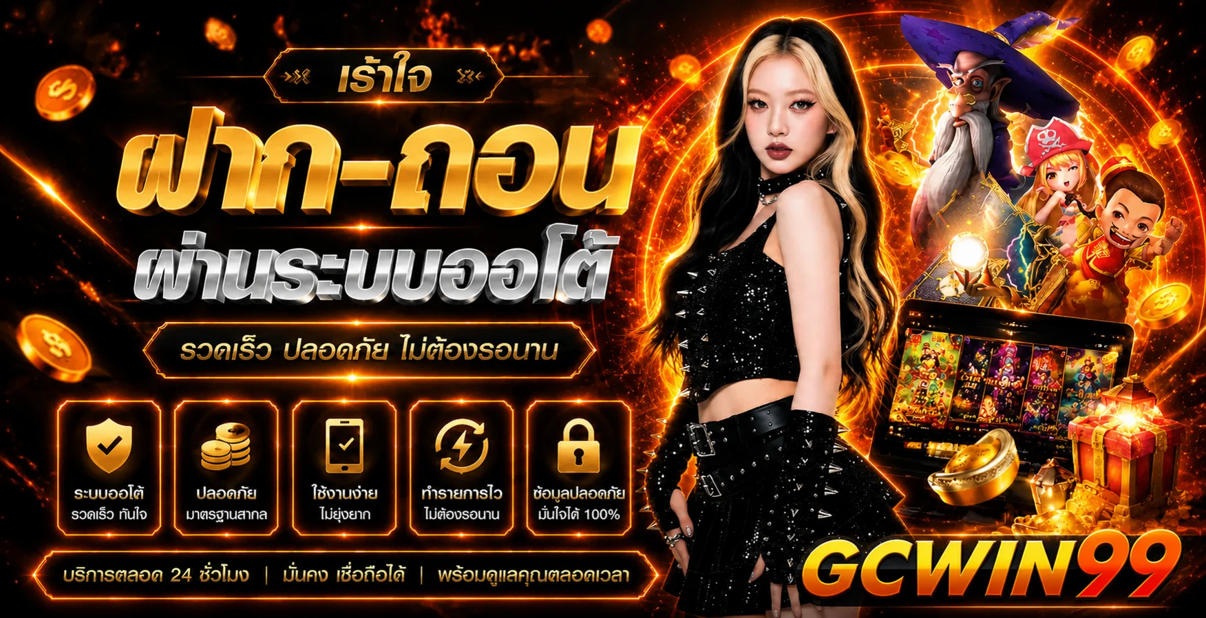 GCWIN99 ทางเข้าและเข้าสู่ระบบ | คาสิโนออนไลน์ 2026